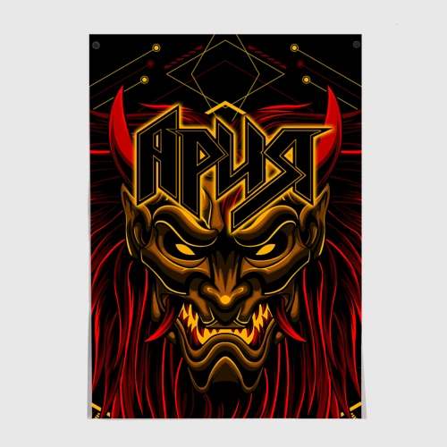 Постер Ария