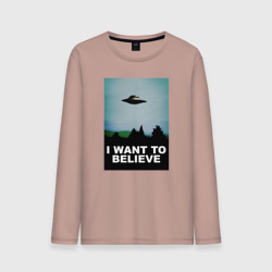 Мужской лонгслив хлопок I want to believe хочу верить