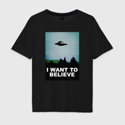 I want to believe хочу верить – Футболка оверсайз из хлопка с принтом купить со скидкой в -16%