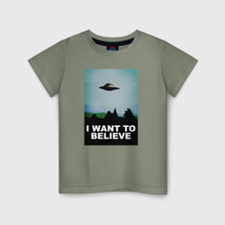 Детская футболка хлопок I want to believe хочу верить