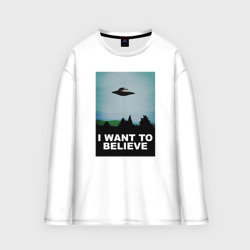 Женский лонгслив oversize хлопок I want to believe хочу верить