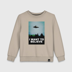 Детский свитшот хлопок I want to believe хочу верить