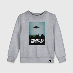 Детский свитшот хлопок I want to believe хочу верить