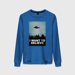 Женский свитшот хлопок I want to believe хочу верить