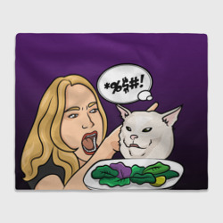 Плед 3D Woman yelling at a cat