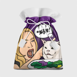 Подарочный 3D мешок Woman yelling at a cat