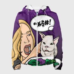 Женская куртка 3D Woman yelling at a cat