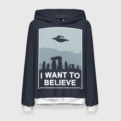 Of course i want. Худи believe. I want to believe. Толстовка me want cookies. Футболка мужская i still want to believe.