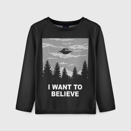 Детский лонгслив 3D I want to believe, цвет 3D печать