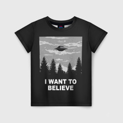 Детская футболка 3D I want to believe