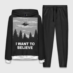 Женский костюм с толстовкой 3D I want to believe