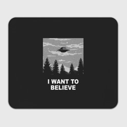 Прямоугольный коврик для мышки I want to believe