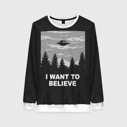 Женский свитшот 3D I want to believe