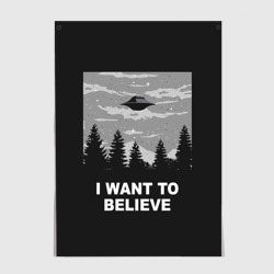 Постер I want to believe