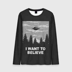 Мужской лонгслив 3D I want to believe