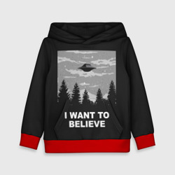 Детская толстовка 3D I want to believe