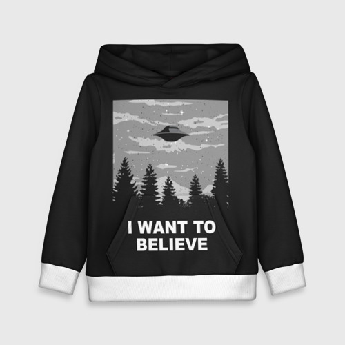 Детская толстовка 3D I want to believe, цвет белый