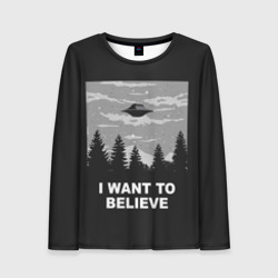 Женский лонгслив 3D I want to believe