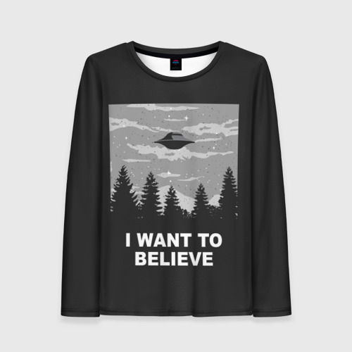 Женский лонгслив 3D I want to believe, цвет 3D печать