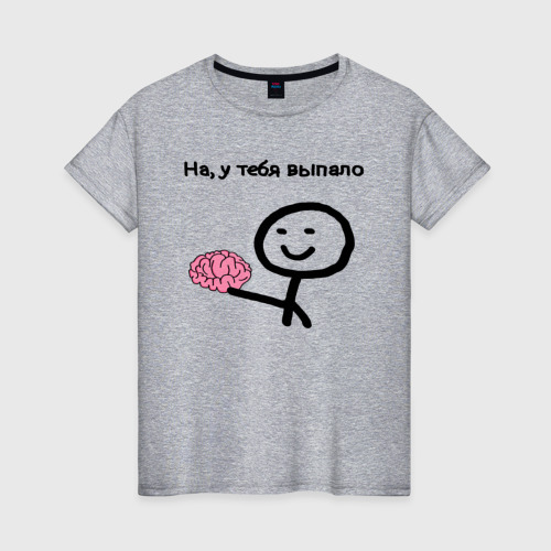 Женская футболка хлопок Выпал мозг, цвет меланж