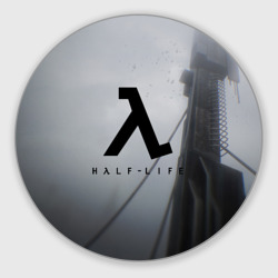 Круглый коврик для мышки Half Life