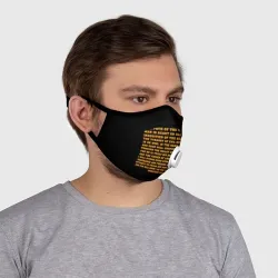 Маска из неопрена Криминальное Чтиво - фото 2