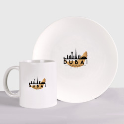 Набор: тарелка + кружка ОАЭ Дубаи