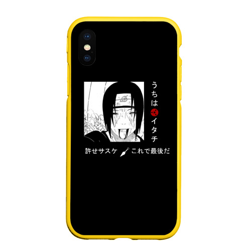 Чехол для iPhone XS Max матовый Итачи Фото 01 Чехол для iPhone XS Max матовый Итачи Фото 01