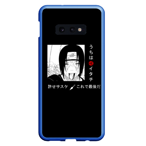 Чехол для Samsung S10E Итачи Фото 01 Чехол для Samsung S10E Итачи Фото 01