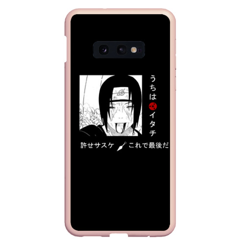 Чехол для Samsung S10E Итачи Фото 01 Чехол для Samsung S10E Итачи Фото 01