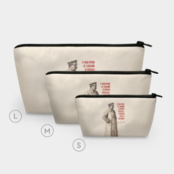 Косметичка 3D Сталин цитата - считаются с сильными - фото 2