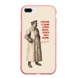 Чехол для iPhone 7Plus/8 Plus матовый Сталин