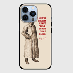 Чехол для iPhone 13 Pro Сталин