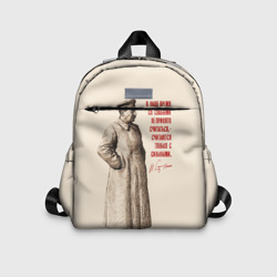 Детский рюкзак 3D Сталин цитата - считаются с сильными