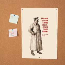 Постер Сталин цитата - считаются с сильными - фото 2