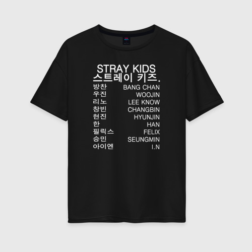 Женская футболка хлопок Oversize Stray Kids, цвет черный