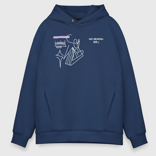 Boy bye hoodie on sale