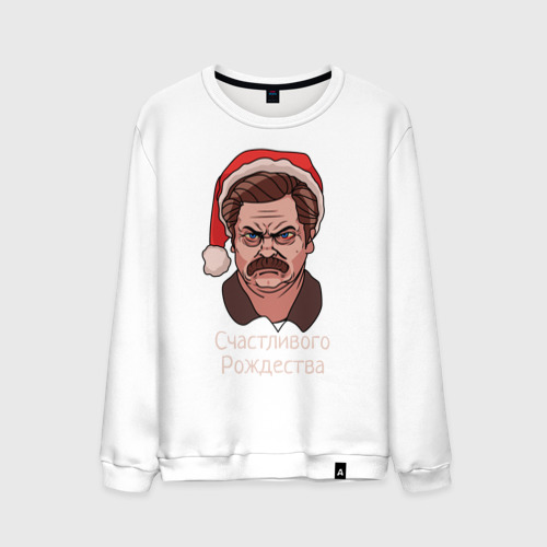 Мужской свитшот хлопок Ron Swanson, цвет белый