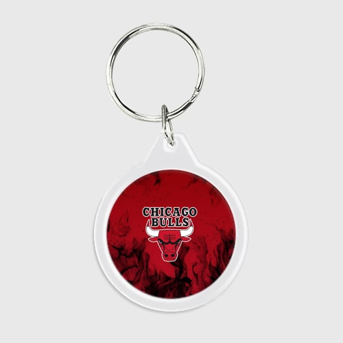 Брелок круглый Chicago bulls Чикаго буллс