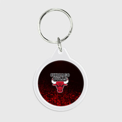 Брелок круглый Chicago bulls Чикаго буллс