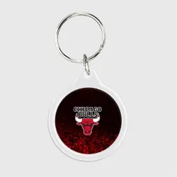 Брелок круглый Chicago bulls Чикаго буллс