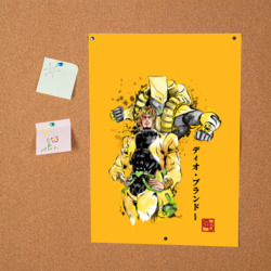 Постер За вардо на желтом - фото 2