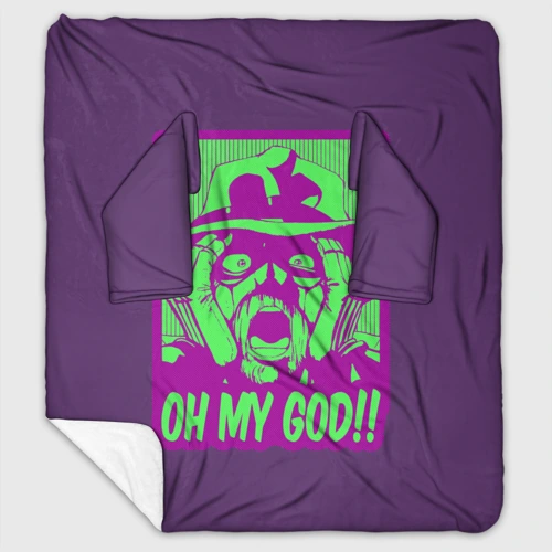 Плед с рукавами Oh my good!!