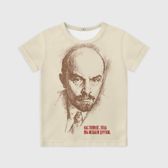 Принт ленина