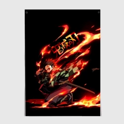 Постер Клинок, рассекающий демонов