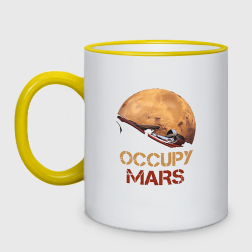 Кружка двухцветная Захватить Марс, цвет Кант желтый