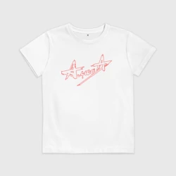 Детская футболка хлопок Алиса