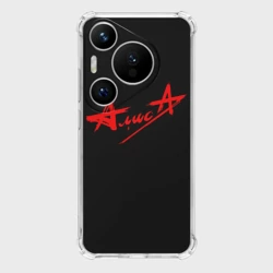 Чехол для Huawei Pura 70 Pro Алиса