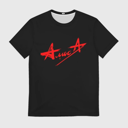 Мужская футболка 3D с принтом Алиса, вид спереди #2