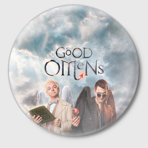 Значок Good Omens